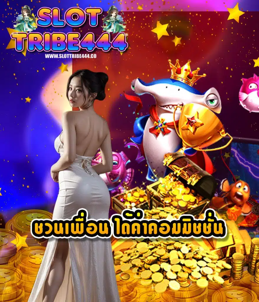 slottribe444 casino